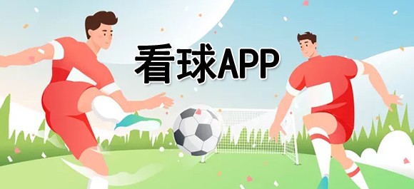 季末赛期间的视频分析与反馈机制_2